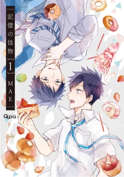 Page 4 of Kioku no Kaibutsu  1