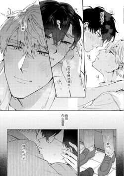 Page 153 of Hata6 完结