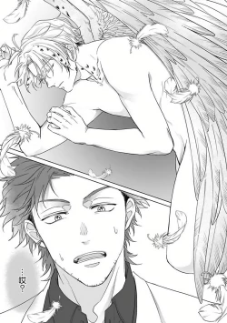 Page 13 of Fukurou no Koiwazurai | 猫头鹰的相思病 Ch. 1-3