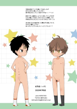 Page 23 of ReverShota