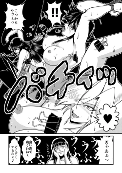 Page 27 of Bitch & Slave & Another Slave ~ Bitchsan to Mou Hitori no Slave-san
