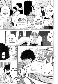 Page 181 of Kanojo no honne. - Her True Colors