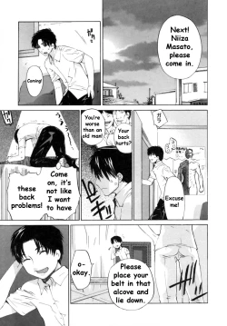 Page 47 of Kanojo no honne. - Her True Colors
