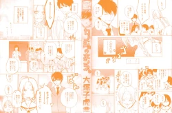 Page 4 of Kanojo no honne. - Her True Colors