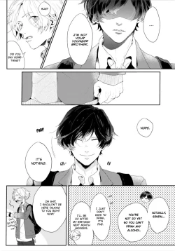 Page 11 of Amaikoe wa Saidai Volume de | Be careful of the eccentric boy 1