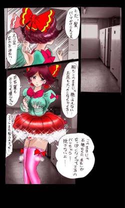 Page 40 of Kyousei Josou Gakuen Shirayuri Gakkyuu