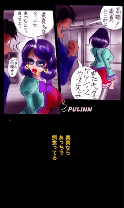 Page 76 of Kyousei Josou Gakuen Shirayuri Gakkyuu