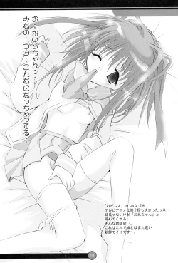 Page 18 of G SENJOU NO ARIA | The aria on G gland