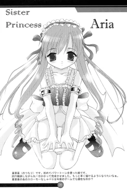 Page 19 of G SENJOU NO ARIA | The aria on G gland