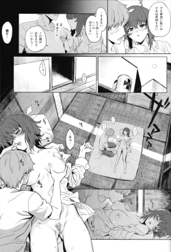 Page 28 of ERIKA Vol. 2