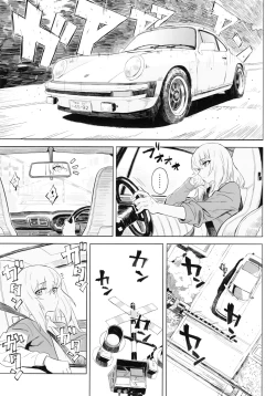 Page 12 of ERIKA Vol. 3