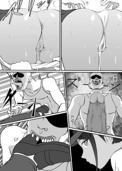 Page 21 of Boku no Hero, Masoiki Nikubenki Ochi