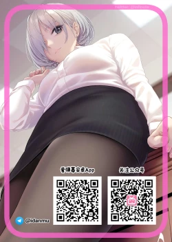 Page 28 of Yukari-san to Master