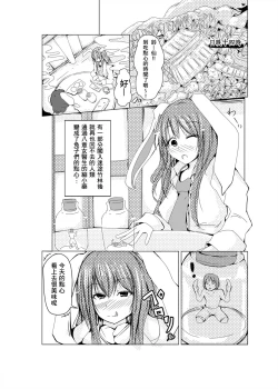 Page 4 of Udongeiinn