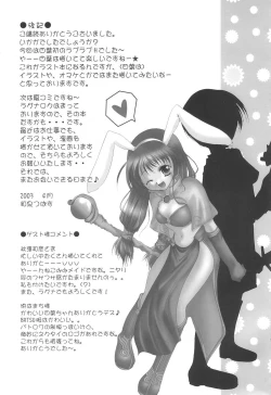 Page 32 of Shiawase no Clover