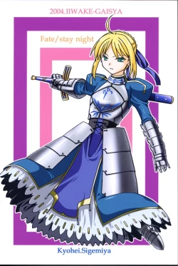 Page 31 of Rinkan Watashi no Onee-chan: Wataone