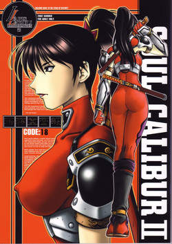 Download Ruridou Gahou 18