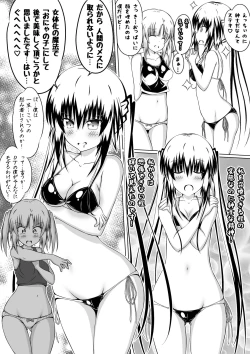Page 20 of Nyotaika DT to Oppai JD! 2
