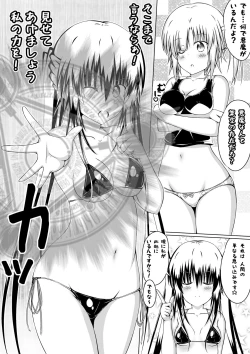 Page 9 of Nyotaika DT to Oppai JD! 2