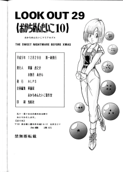 Page 111 of LOOK OUT 29