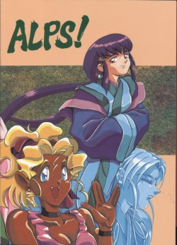 Page 112 of LOOK OUT 29