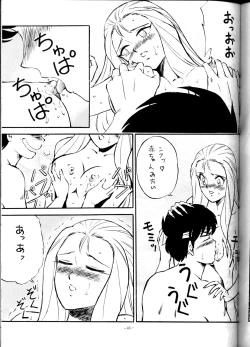 Page 64 of LOOK OUT 29