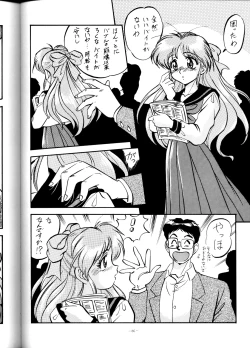 Page 85 of LOOK OUT 29