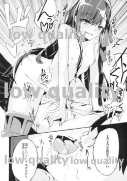 Page 15 of Yuukai Kairaku