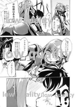 Page 4 of Yuukai Kairaku