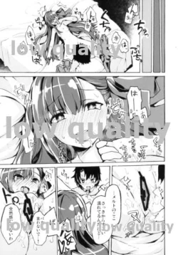 Page 6 of Yuukai Kairaku