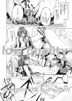 Page 7 of Yuukai Kairaku