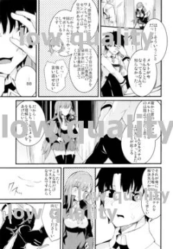 Page 16 of Yuukai Kairaku Extra