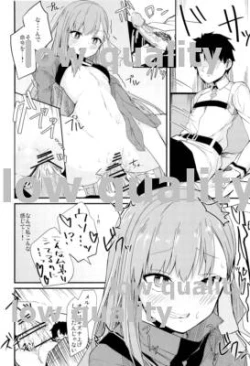 Page 19 of Yuukai Kairaku Extra