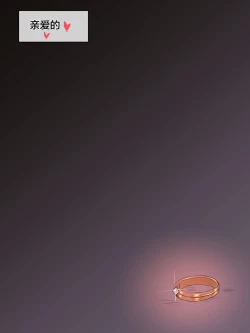 Page 33 of First Love