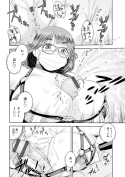 Page 87 of WEB Ban COMIC Gekiyaba! Vol. 143