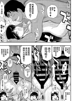 Page 29 of Pregnant Rei Hino