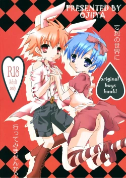 Page 28 of Mousou Mania