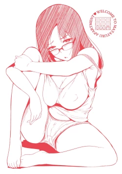 Page 205 of Matayuru-sou