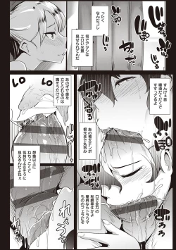 Page 93 of Matayuru-sou