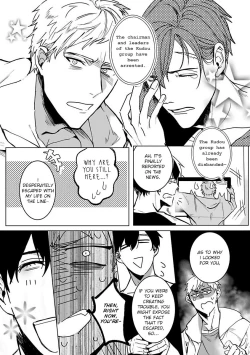 Page 26 of Tora no Ejiki | You are my prey 1-2