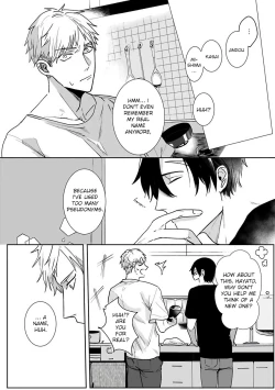 Page 38 of Tora no Ejiki | You are my prey 1-2