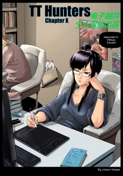 Page 1 of Time Travel Hunters 1