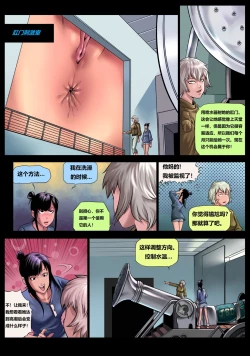 Page 28 of Time Travel Hunters 1