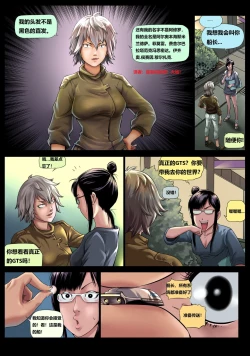 Page 8 of Time Travel Hunters 1