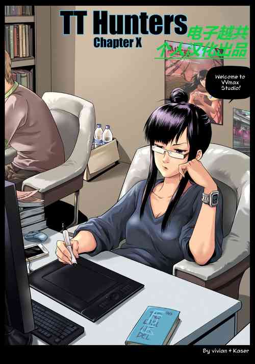 Download Time Travel Hunters 1