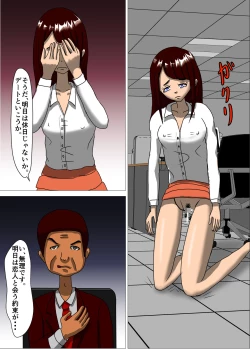 Page 25 of Kekkon Majika no Bijin OL o Kyousei AV Debut Saseru Monogatari