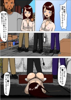 Page 28 of Kekkon Majika no Bijin OL o Kyousei AV Debut Saseru Monogatari