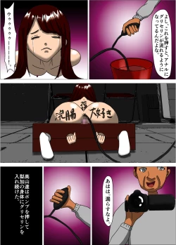 Page 33 of Kekkon Majika no Bijin OL o Kyousei AV Debut Saseru Monogatari