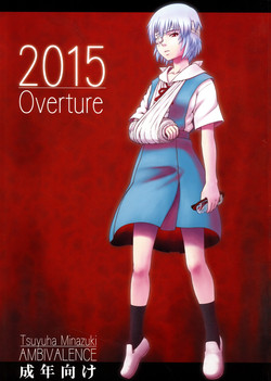 Download 2015 Overture