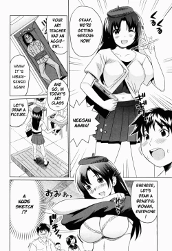 Page 182 of Moe Nyuu